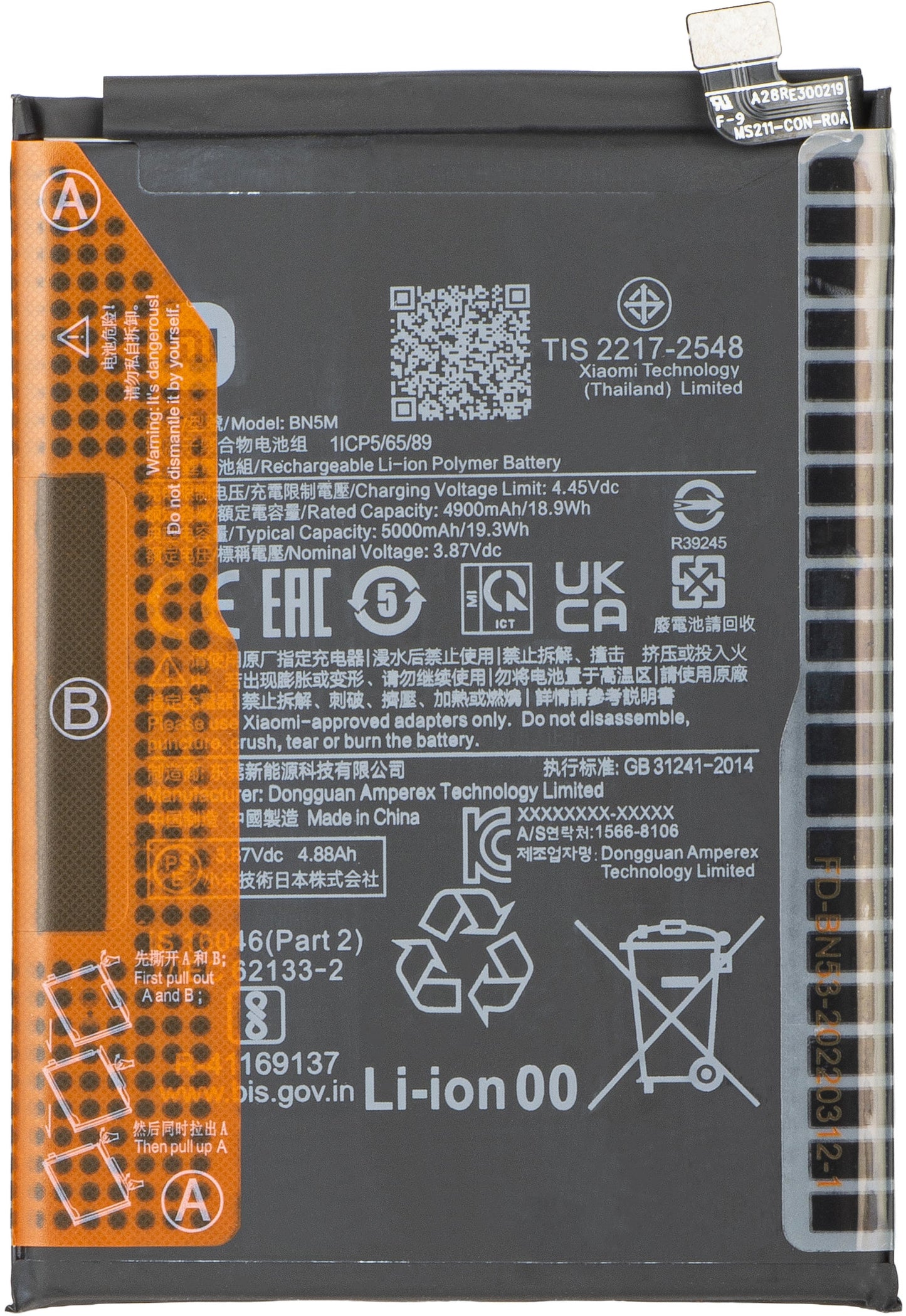 Akumulator Xiaomi Redmi Note 12 4G / Redmi Note 12 5G, BN5M, Service Pack 1330102000090B