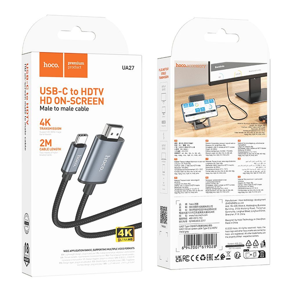 Kabel Audio i Video USB-C - HDMI HOCO UA27, 2m, Szary