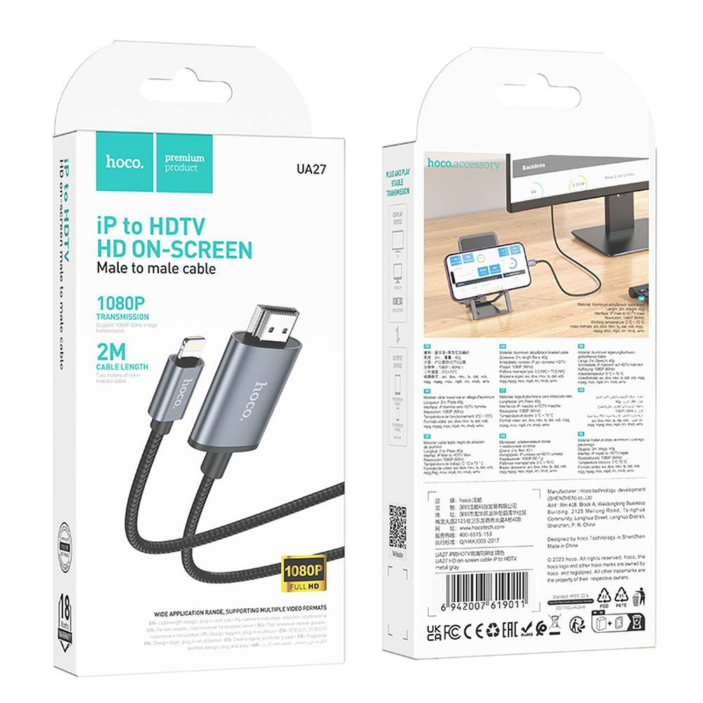 Kabel Audio i Video Lightning - HDMI HOCO UA27, 2m, Szary