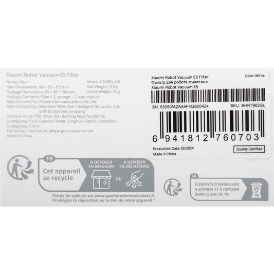 Filtr powietrza Hepa do Xiaomi Robot Vacuum E5 BHR7962GL