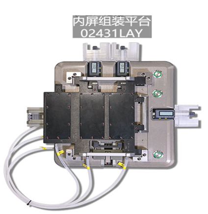General Foldable Device Assembly Platform Huawei 02431LAY