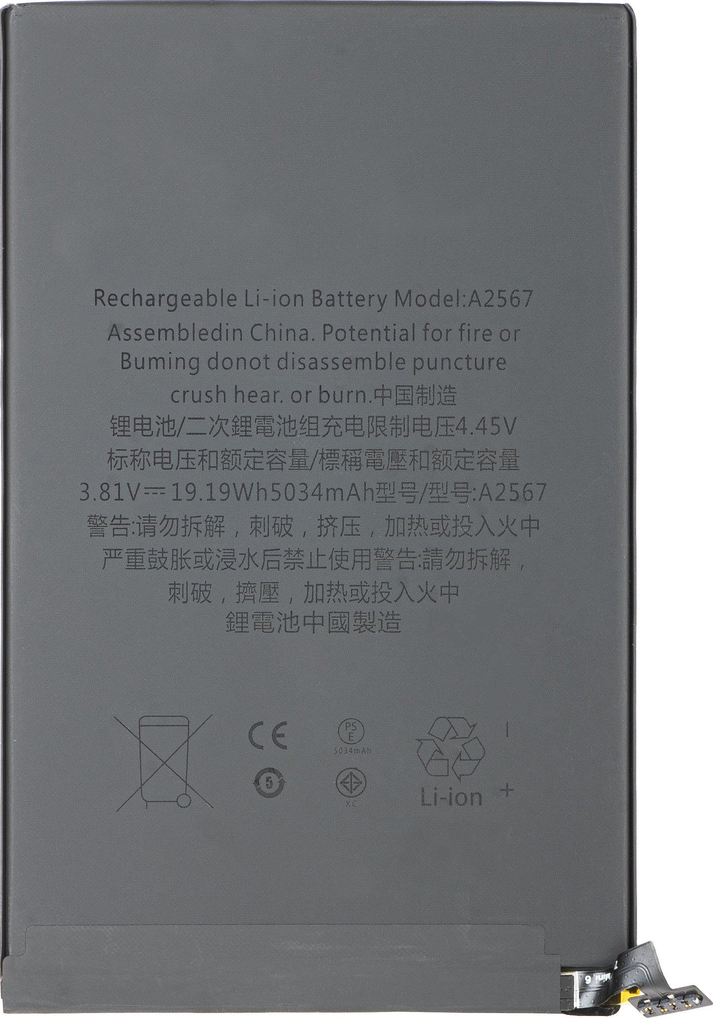 Akumulator Apple iPad mini (2021)