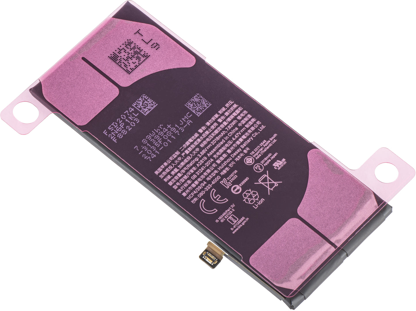 Akumulator Apple iPhone SE (2022), Service Pack 661-25890