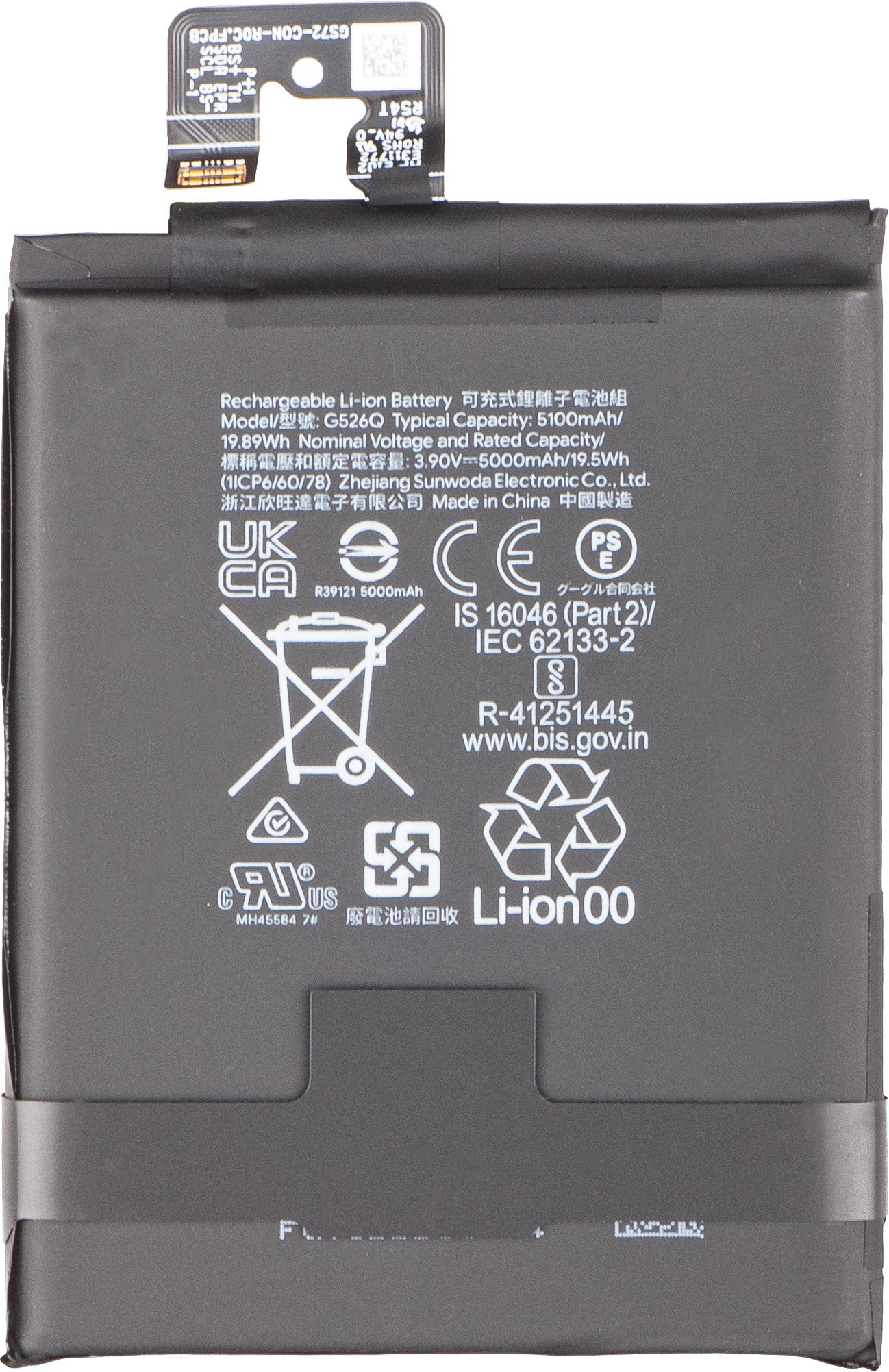 Akumulator Google Pixel 9a, G526Q, Service Pack G949-01323-00