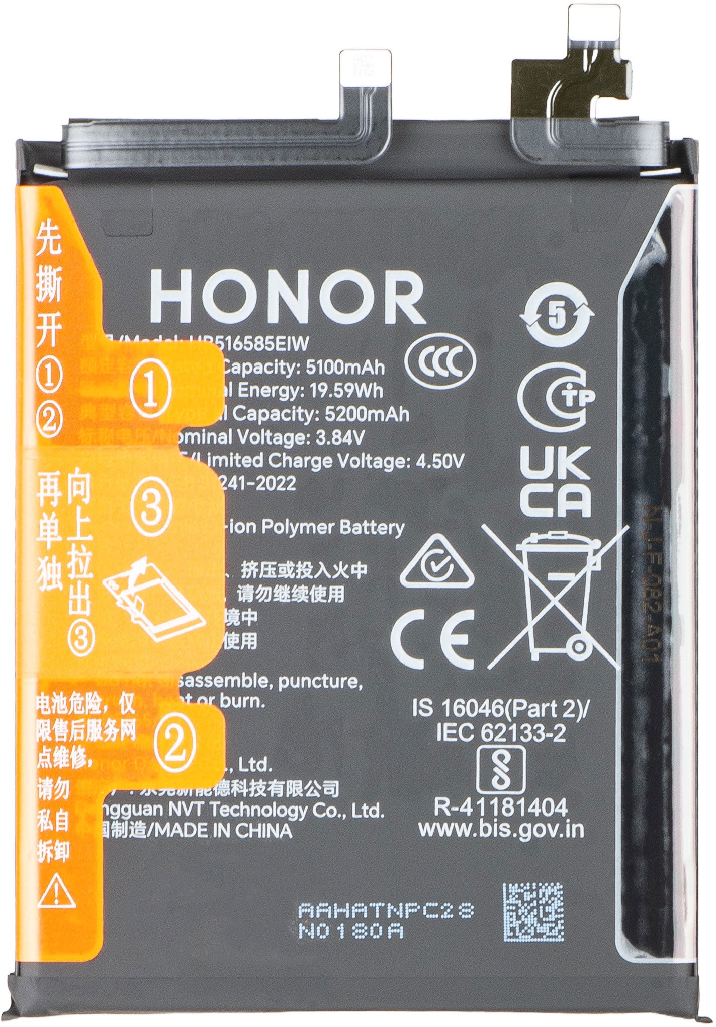 Bateria Honor 200 Pro, Service Pack 0235AKAKJW 
