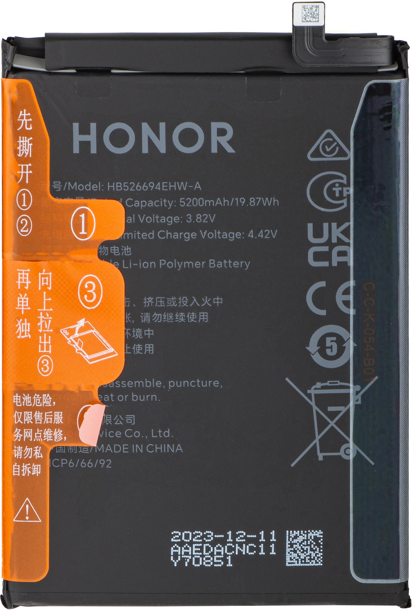 Akumulator Honor Magic6 Lite, HB526694EHW, Swap 2402AAED