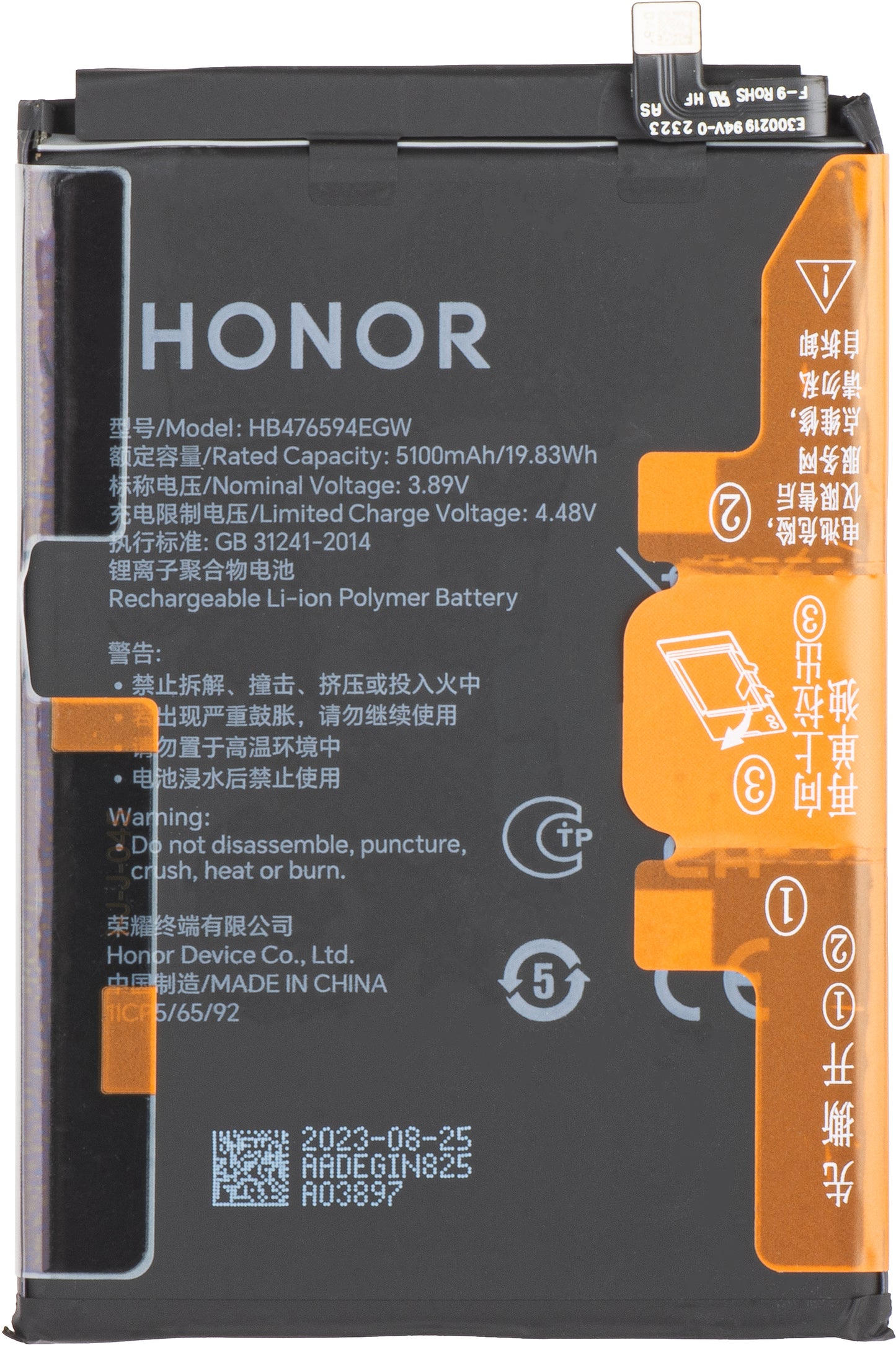 Bateria Honor X6a, HB476594EGW, wymiana 