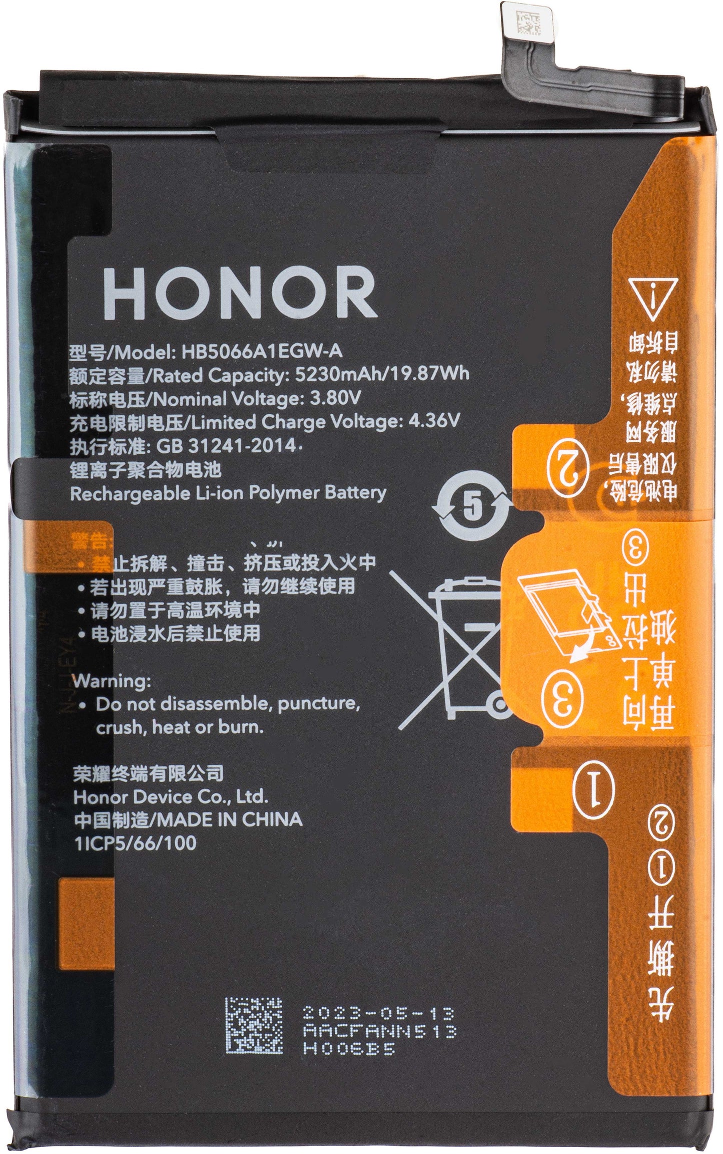 Akumulator Honor X7a, HB5066A1EGW-A, Swap