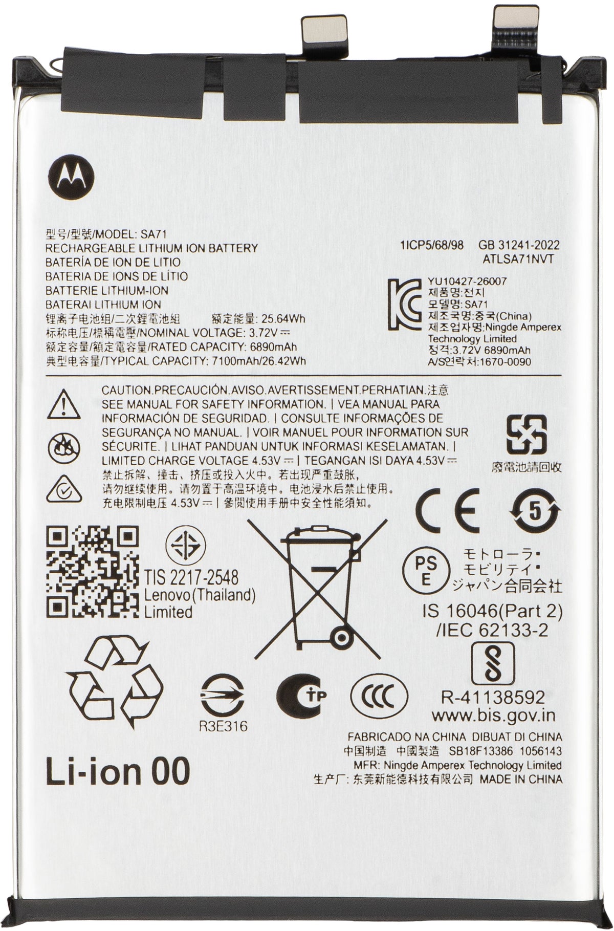Akumulator Motorola Edge 70 Max, SA71, Service Pack SB18F13386