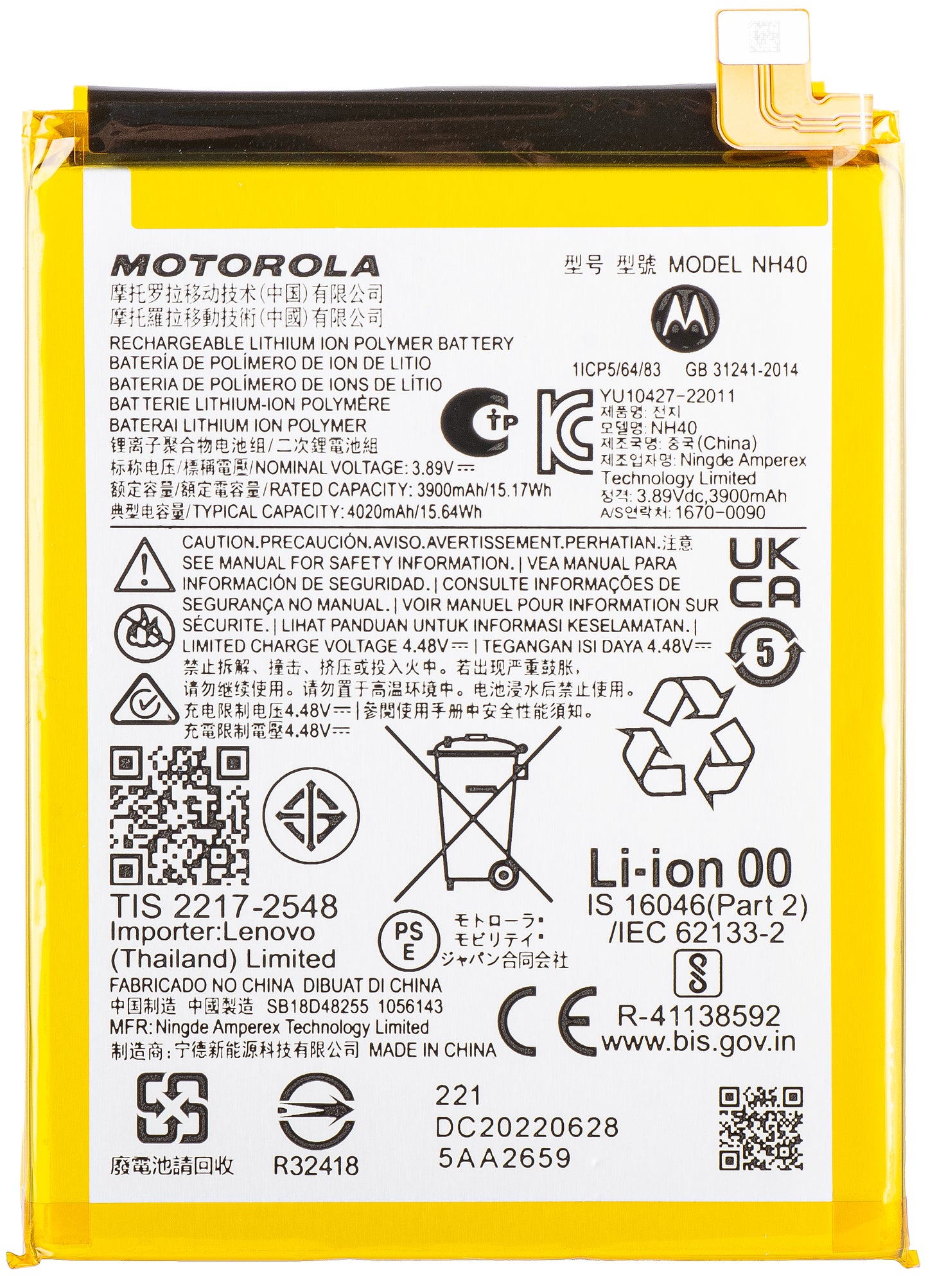 Bateria Motorola Moto E22i, NH40, Service Pack SB18D48255 