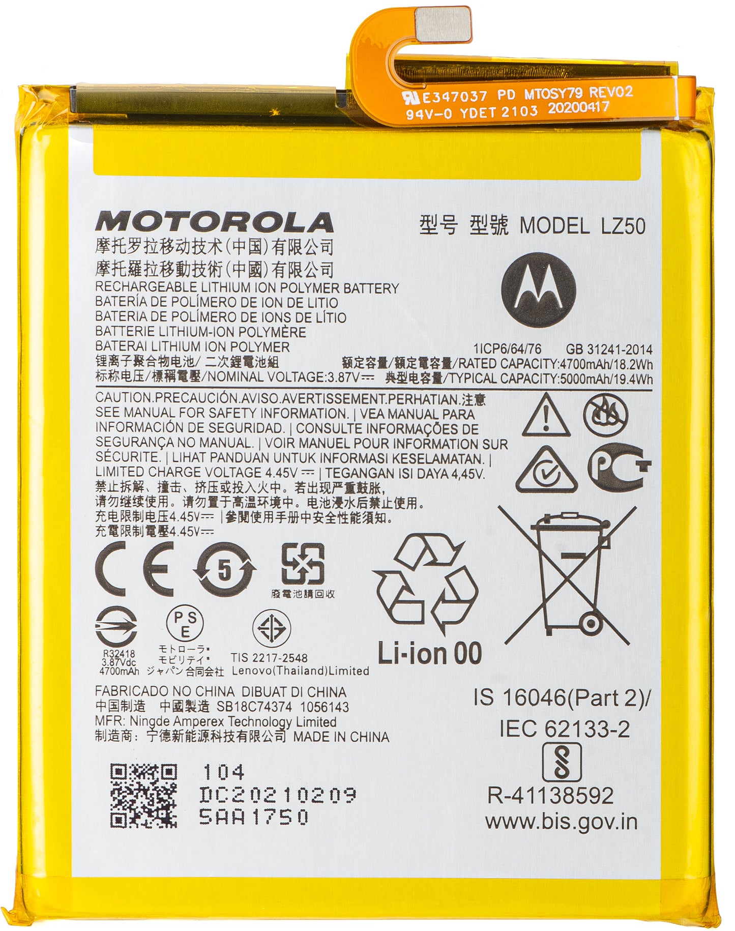 Akumulator Motorola Moto G 5G Plus, LZ50, Service Pack SB18C74374