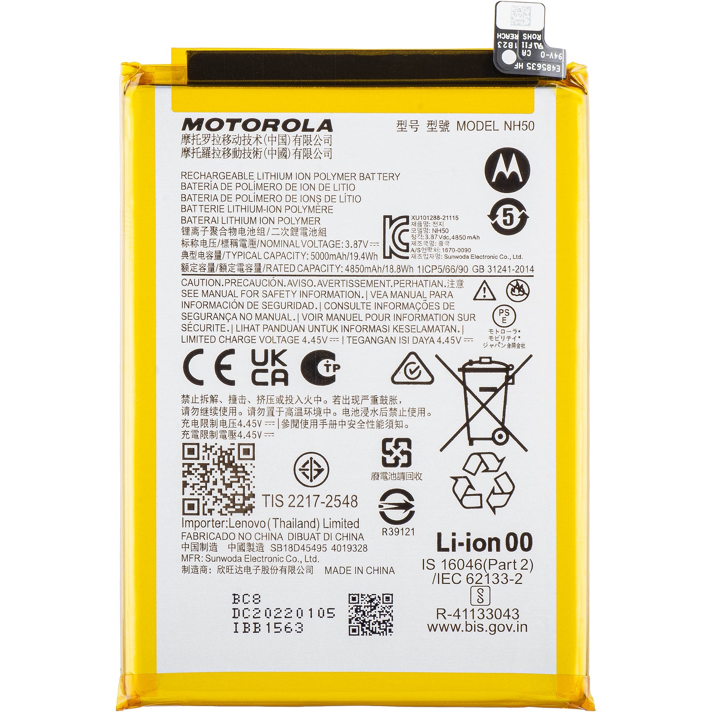 Bateria Motorola Moto E13 / G53 / E22s / E32 / G22, NH50, Service Pack SB18D45495