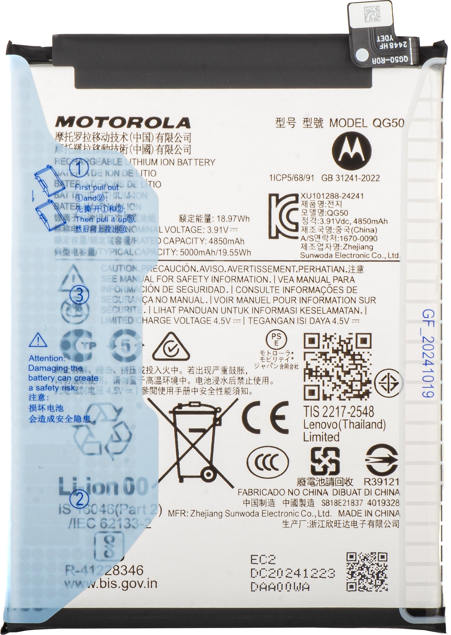 Akumulator Motorola Moto G35, QG50, Service Pack SB18E21836
