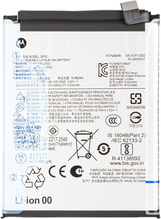 Akumulator Motorola Moto G77 / G67, SP52, Service Pack SB18E95396