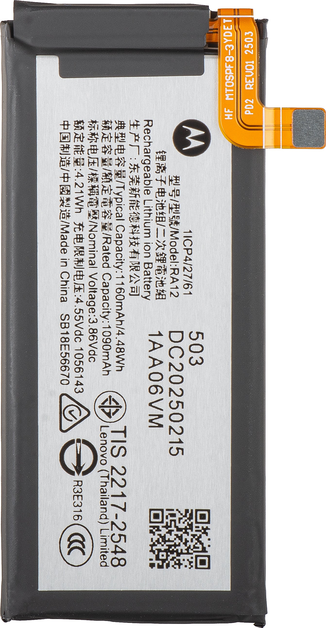 Akumulator Motorola Razr 2025 / Razr 60, RA12, Service Pack SB18E56670