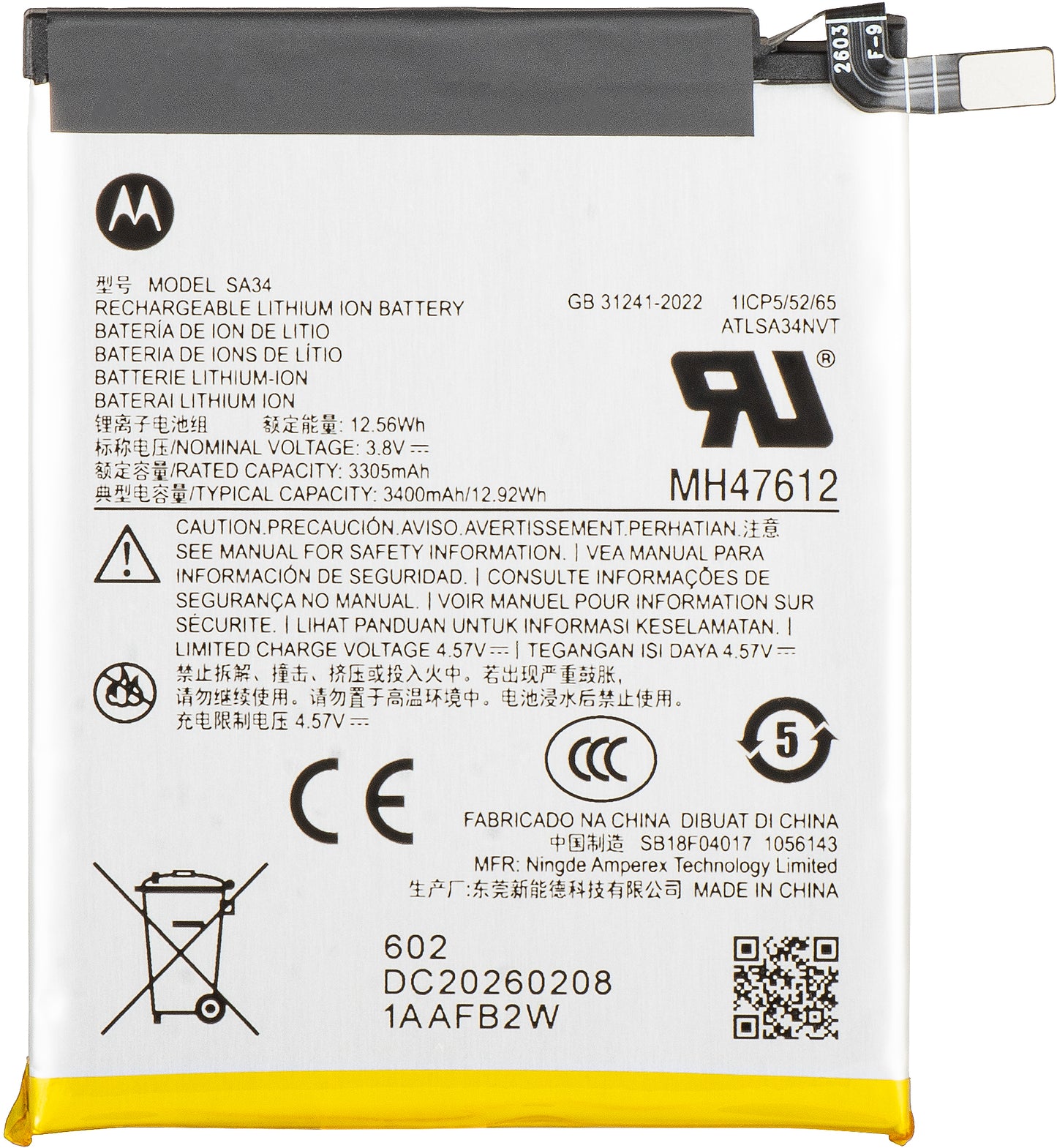 Motorola Razr 70 Plus Battery, SA34, Service Pack SB18F04017