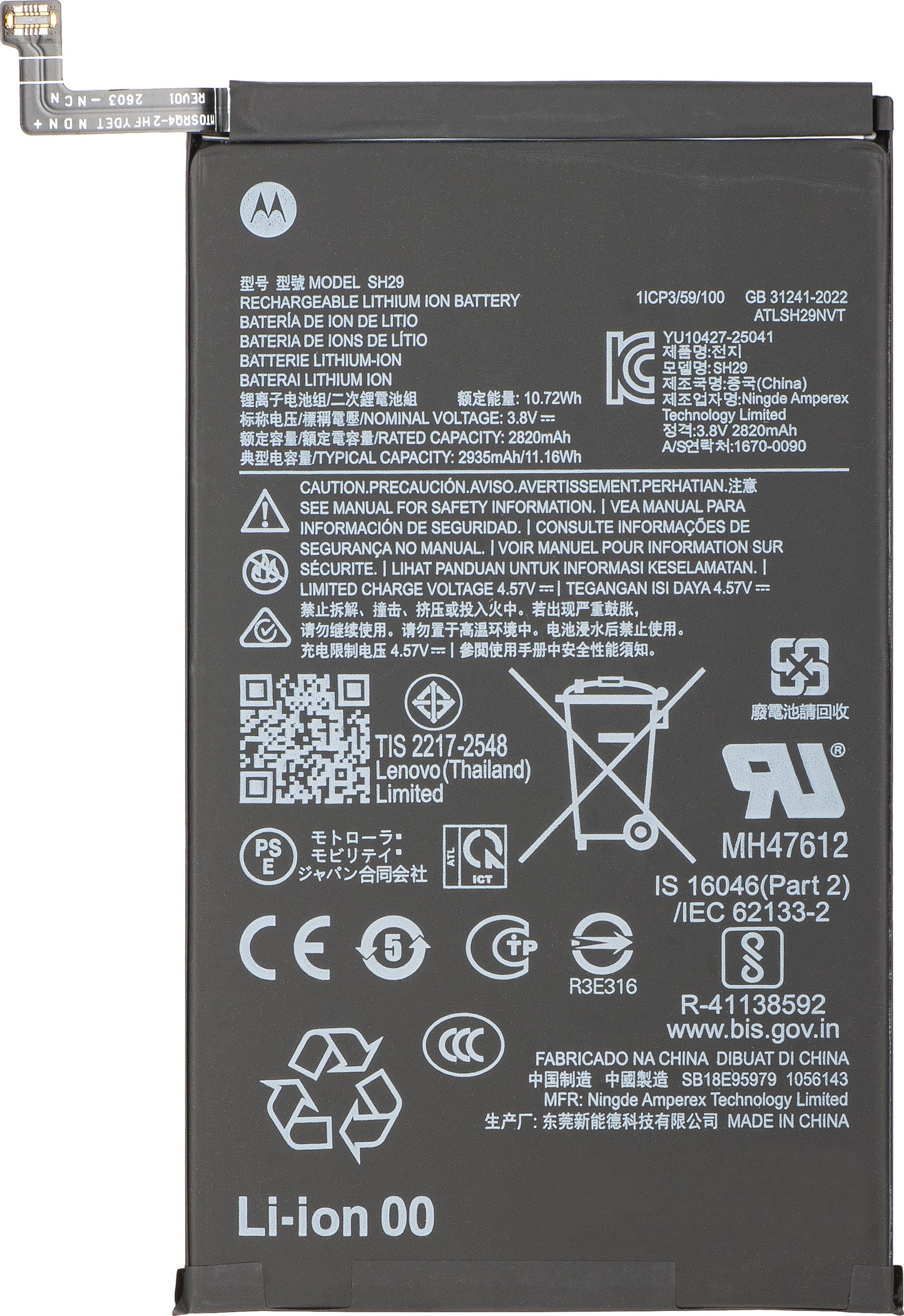 Motorola Razr Fold Battery, SH29, Service Pack SB18E95979