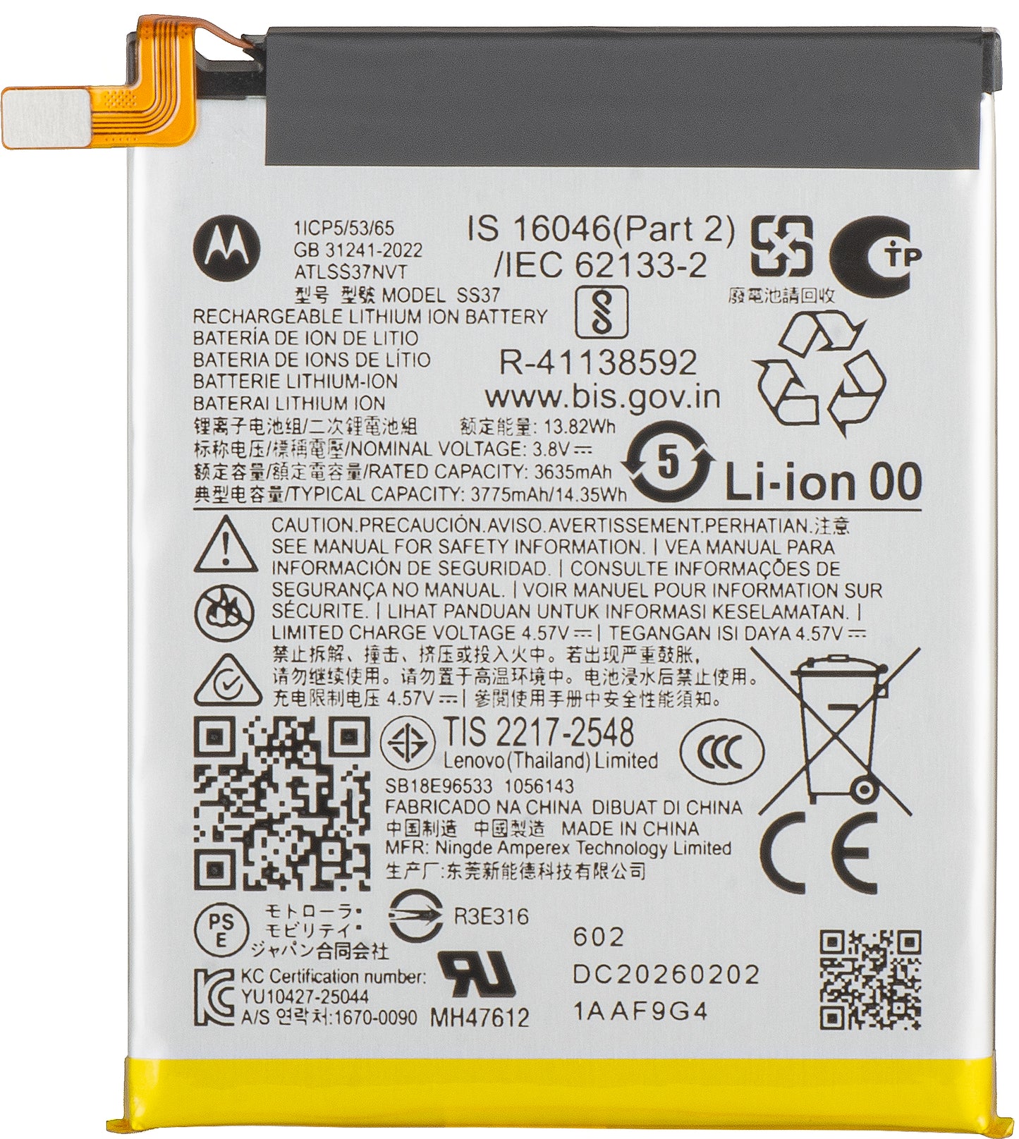 Motorola Razr Ultra 2026 Battery / Razr 70 Ultra, SS37, Service Pack SB18E96533