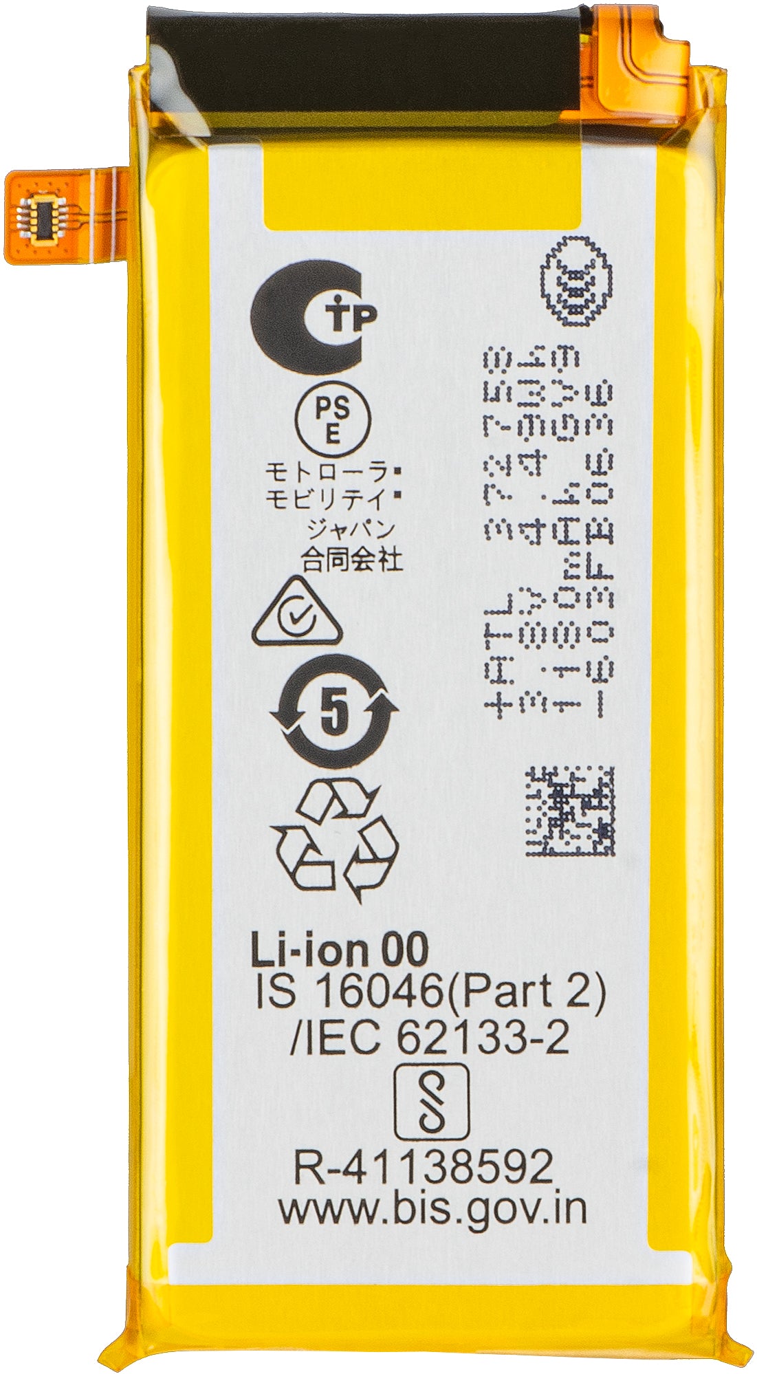 Motorola Razr Ultra 2026 / Razr 70 Ultra Battery, SS13, Service Pack SB18E96532
