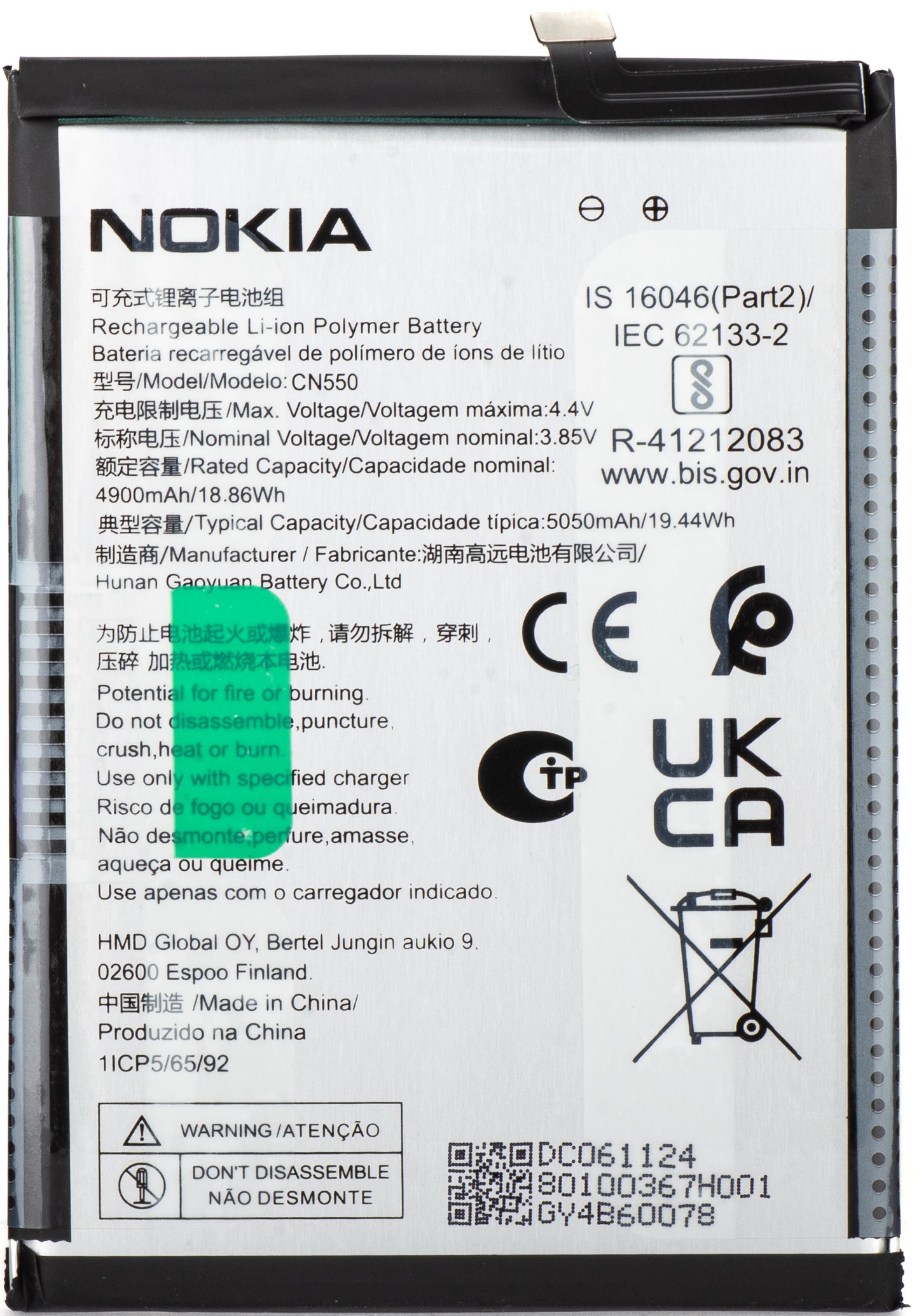 Bateria Nokia G22, CN550, Service Pack 80100367H001 