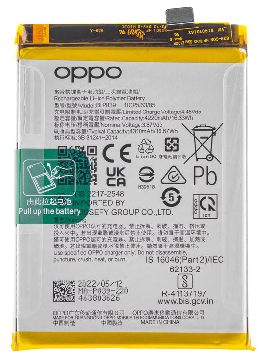 Bateria Oppo F19 Pro+ 5G / Reno6 Z / Reno5 Z / Reno5 Z / A94 5G, BLP839, Service Pack 4906422 