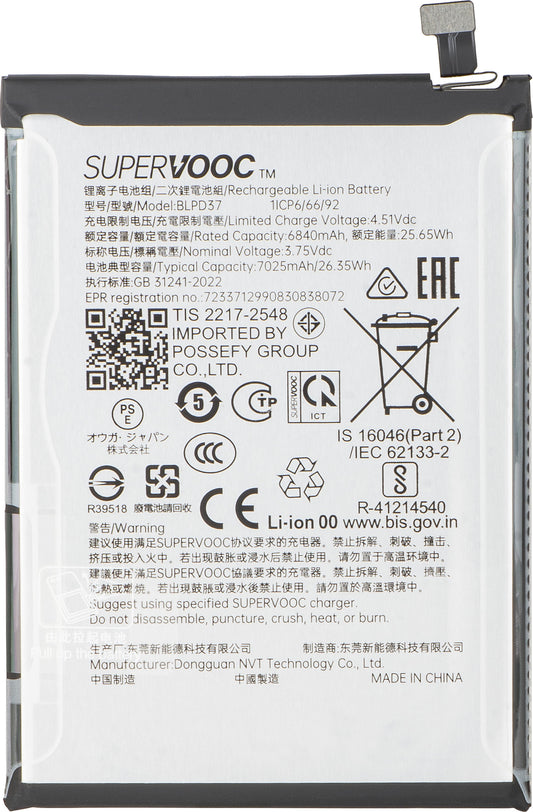 Akumulator Oppo Find X9, BLPC43, Service Pack 621035000386