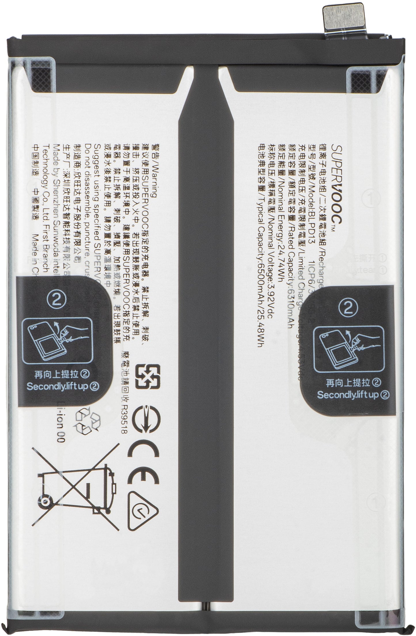 Akumulator Oppo Reno15 F / A6 Pro 5G, BLPD13, Service Pack 621035000423