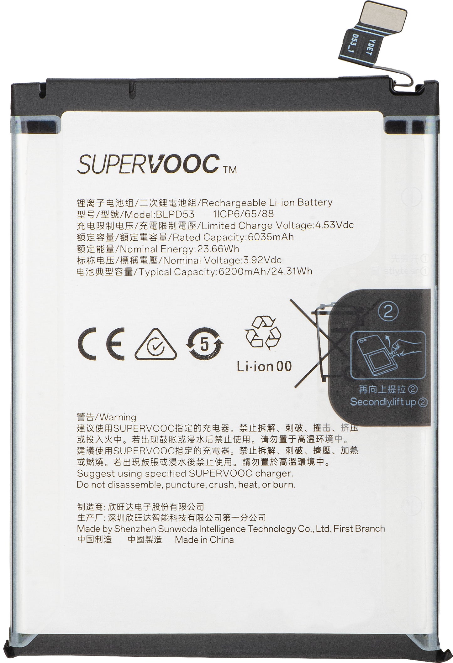 Oppo Reno15 Pro Battery, BLPD53, Service Pack 621035000412