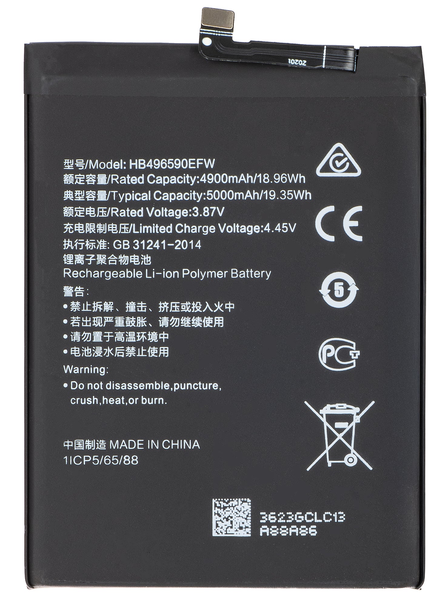 Akumulator do Honor 70 Lite, HB496590EFW