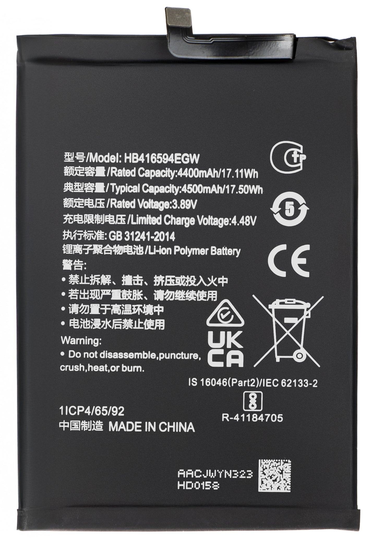 Akumulator do Honor 90 Lite / X8a, HB416594EGW