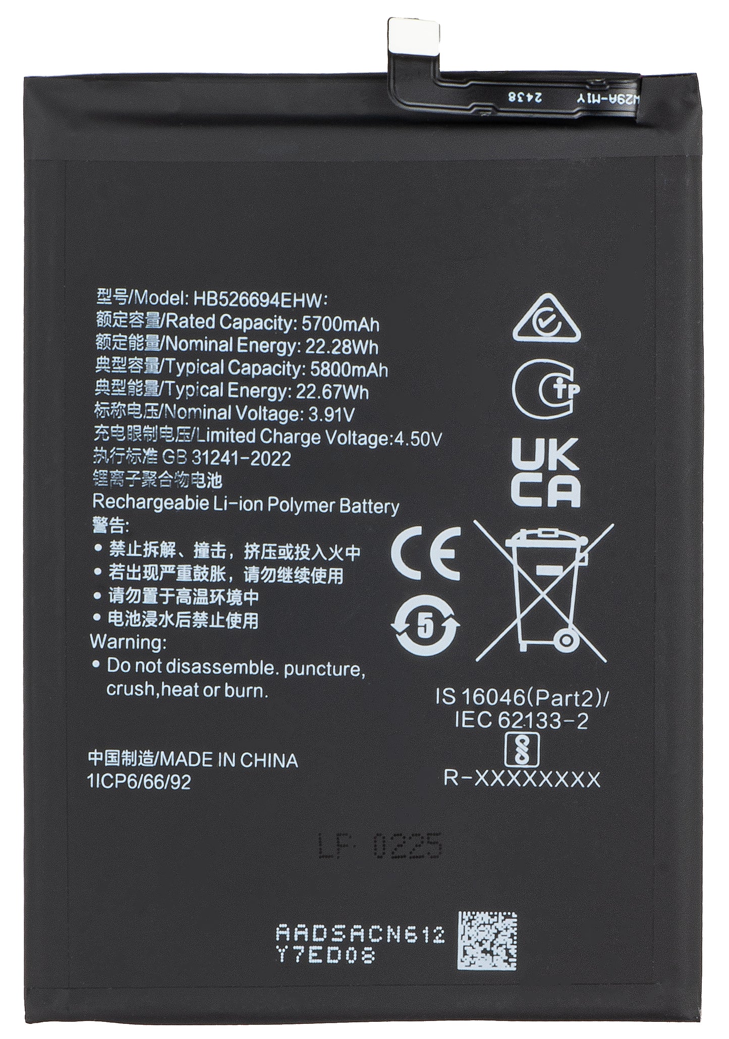 Akumulator do Honor Magic6 Lite, HB526694EHW