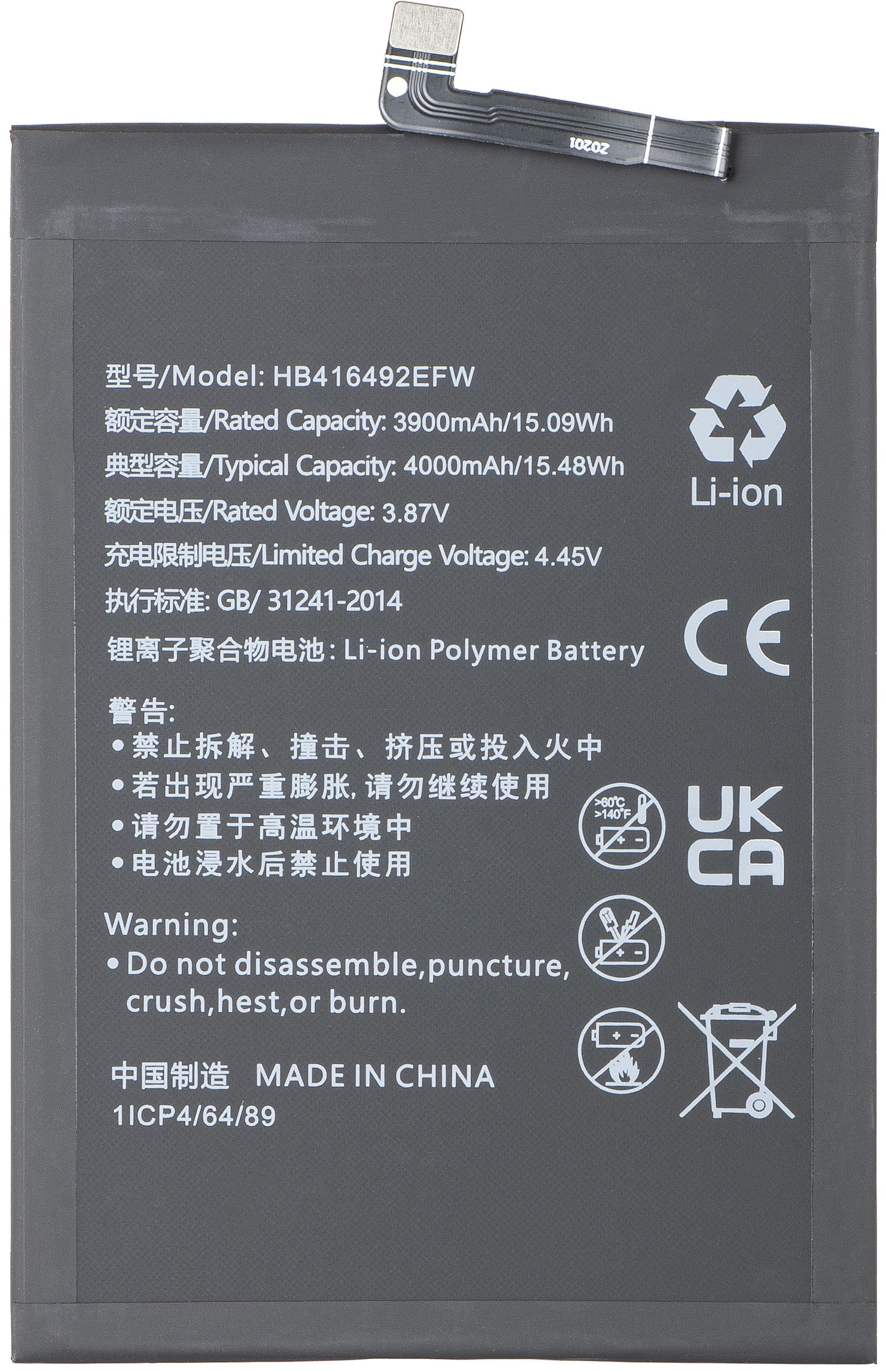 Akumulator do Honor X8 4G, HB416492EFW