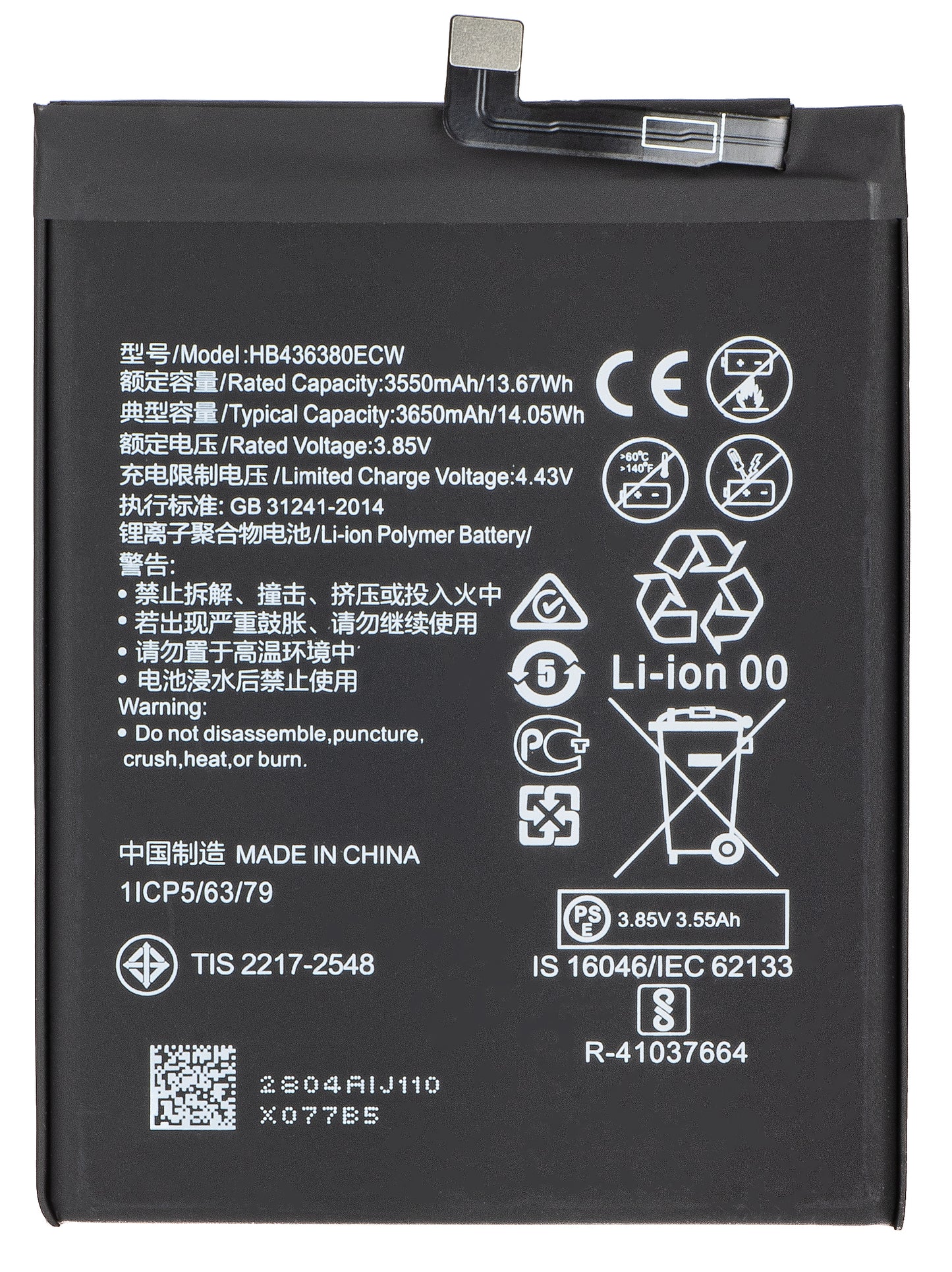 Akumulator do Huawei P30, HB436380ECW