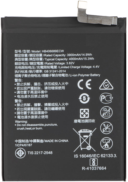 Akumulator do Huawei Y7 (2019) / Y7 Prime (2019) / Mate 9, HB406689ECW