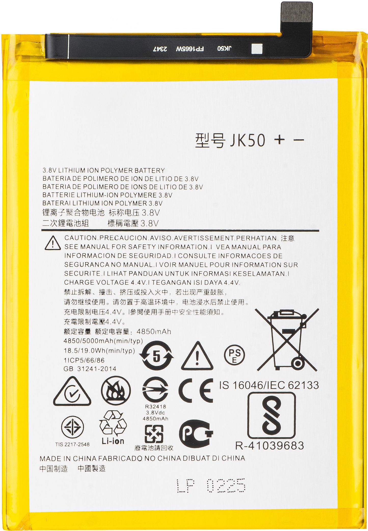 Akumulator do Motorola Moto G50 4G / Defy (2021) / G30 / E7 Power / G10, JK50