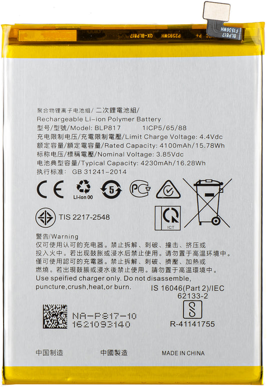 Bateria do Oppo A15s / A15, BLP817