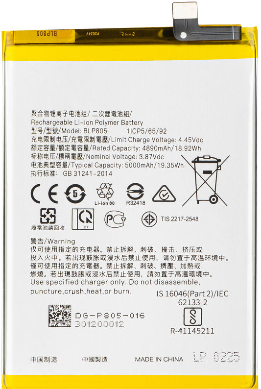 Akumulator do Oppo A16s / A16 / A74 5G / A54 5G / A93 5G, BLP805