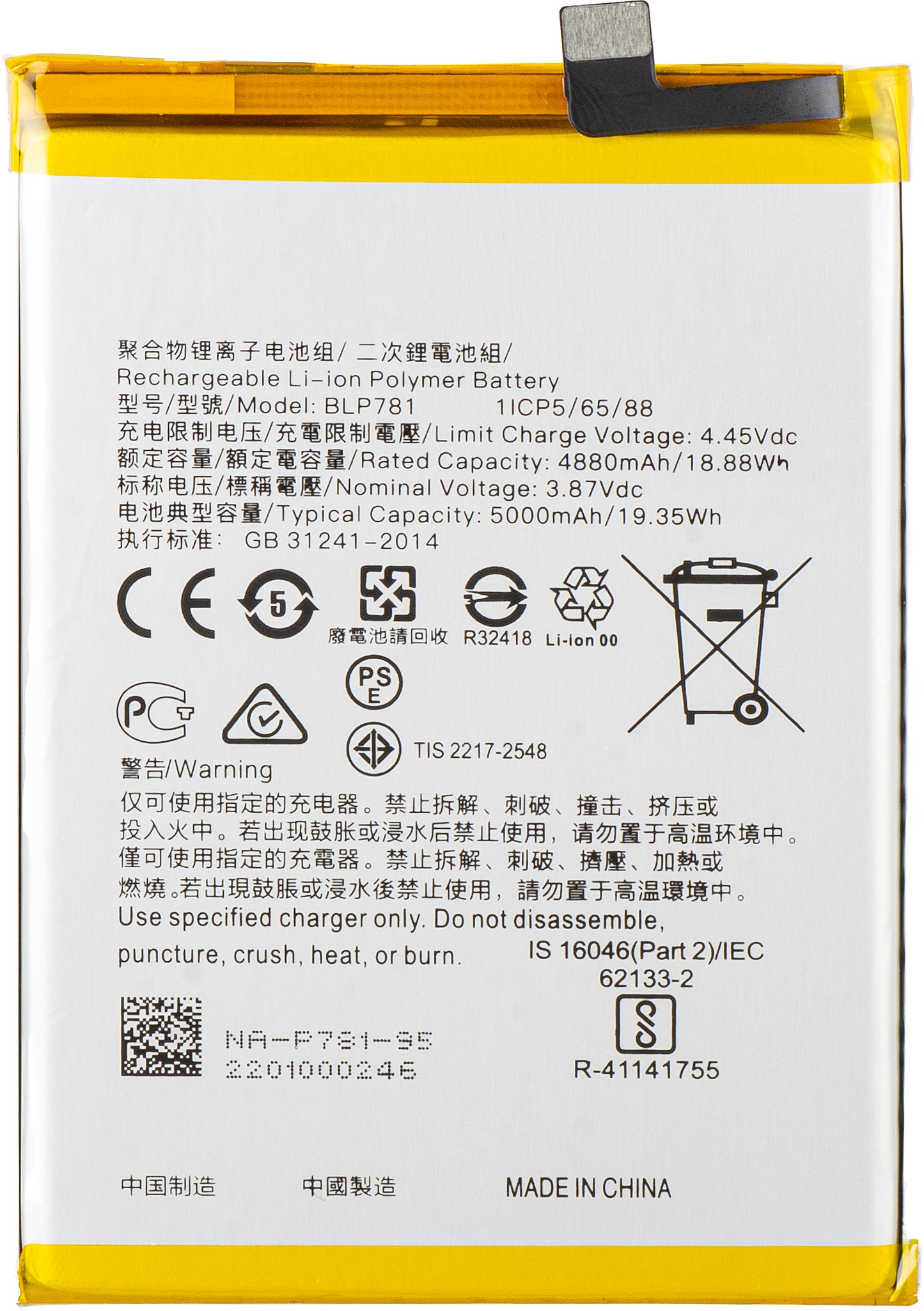 Akumulator do Oppo A52 / A92 / A72, BLP781