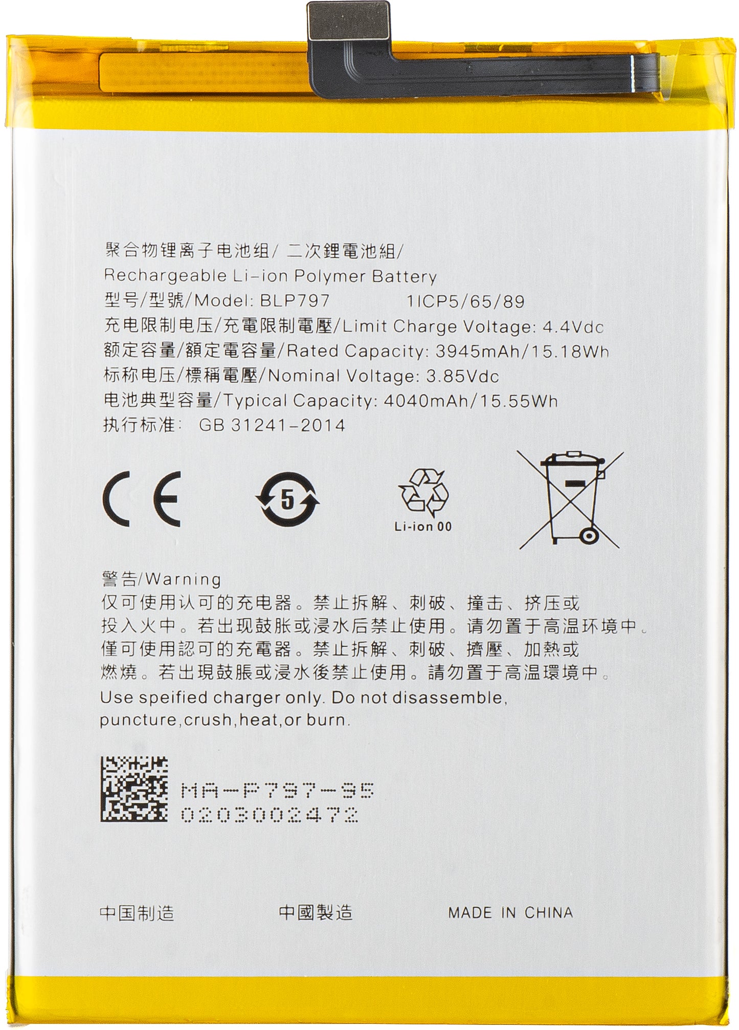 Akumulator do Oppo A73 5G / A72 5G, BLP797