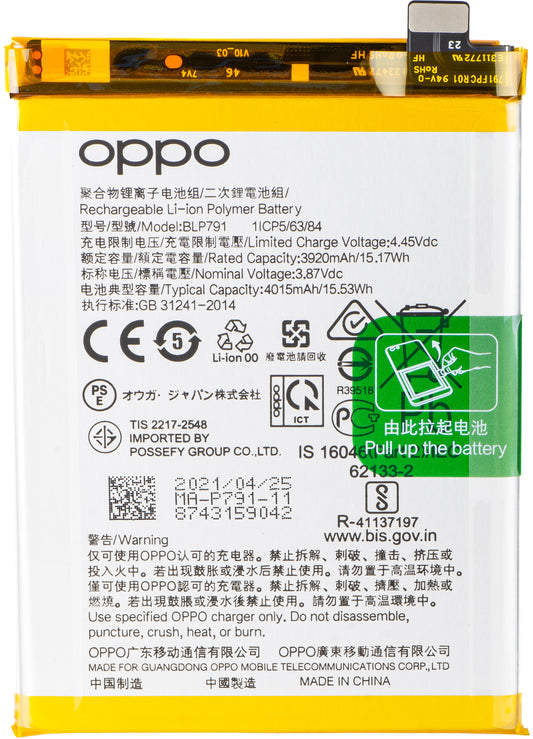 Akumulator do Oppo A73 / F17 / F17 Pro / Reno4, BLP791, Service Pack 4904802