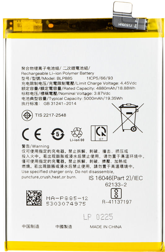 Akumulator do Oppo K10 / A96 / A76, BLP885