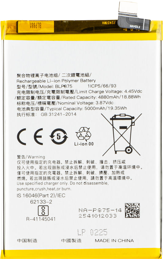 Akumulator do Realme C55 / Narzo 50 5G / Narzo 50, BLP875