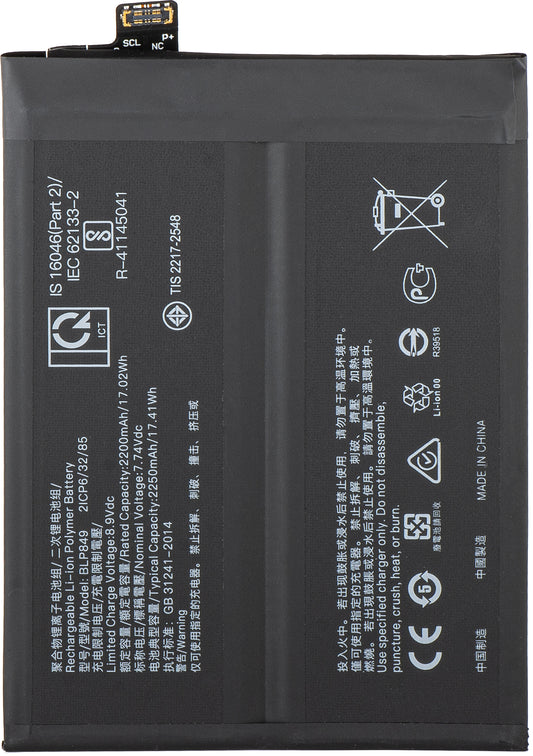 Battery for Realme GT 5G, BLP849