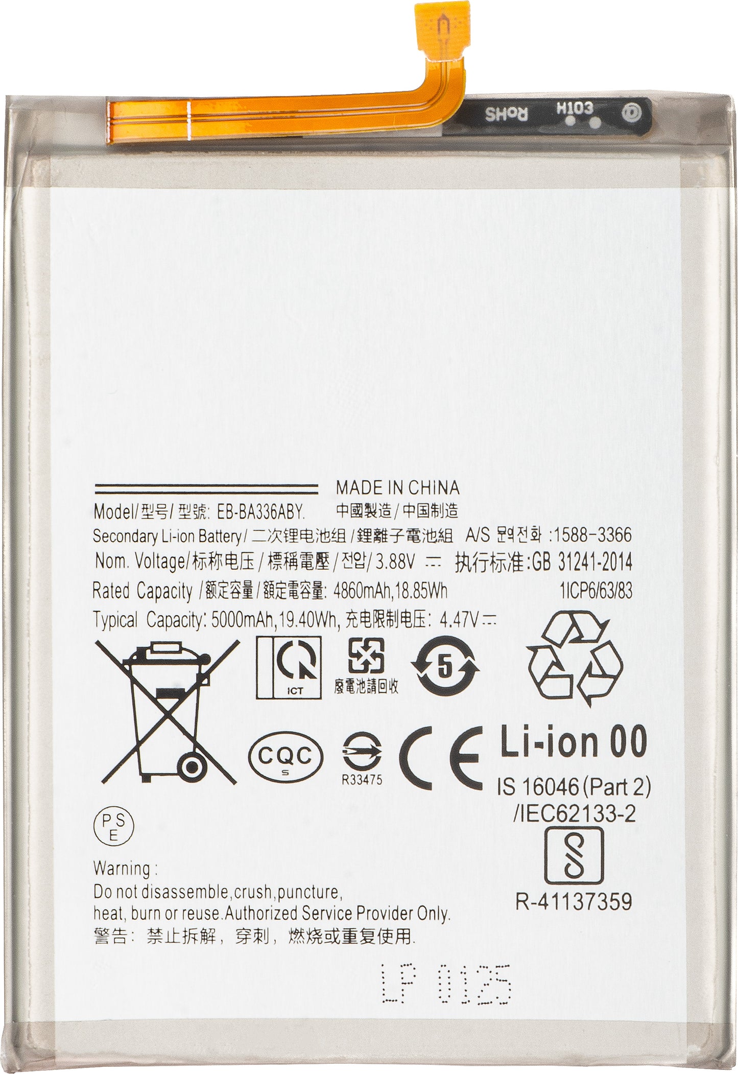 Akumulator do Samsung Galaxy A53 5G A536 / A33 5G A336, EB-BA336ABY
