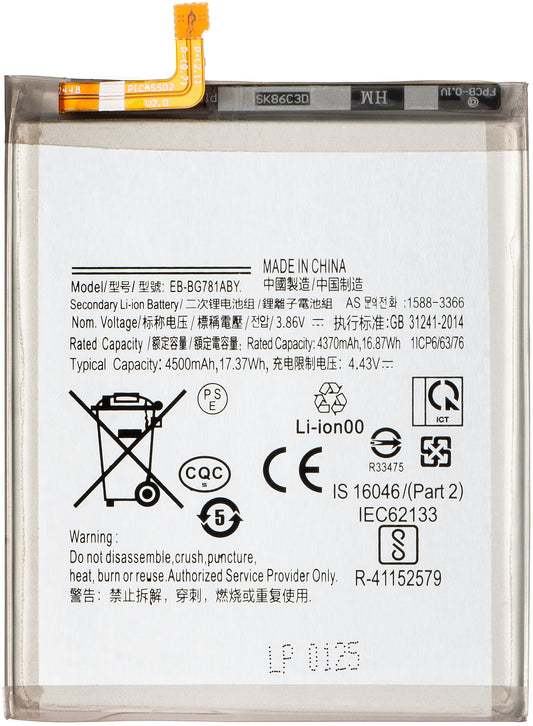 Akumulator do Samsung Galaxy S20 FE 5G G781 / A52s 5G A528 / A52 5G A526 / A52 A525 / S20 FE G780, EB-BG781ABY