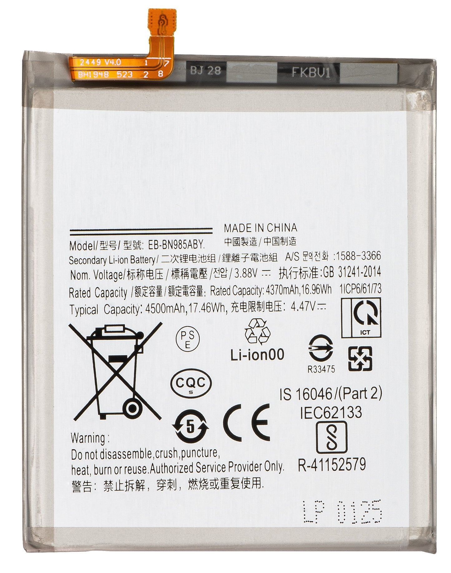 Bateria do Samsung Galaxy Note 20 Ultra 5G N986 / Note 20 Ultra N985, EB-BN985ABY