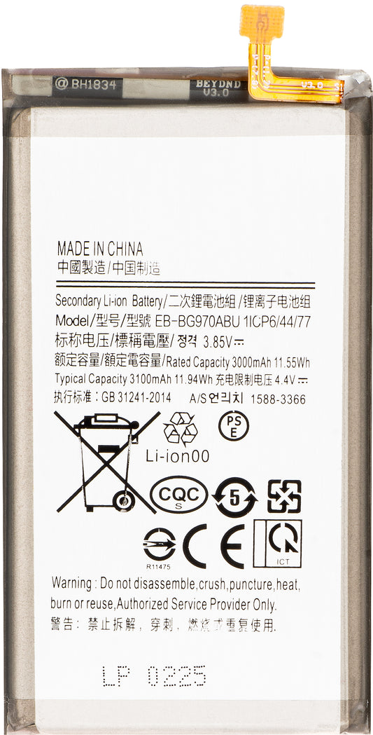 Akumulator do Samsung Galaxy S10e G970, EB-BG970ABU