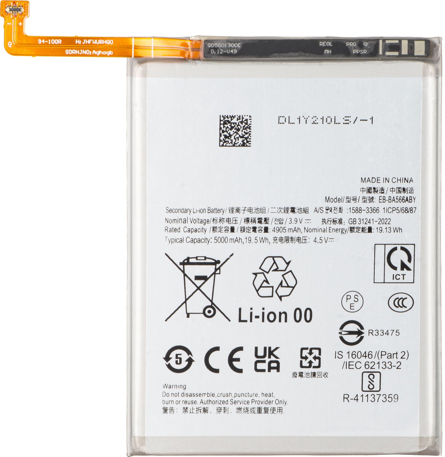 Akumulator do Samsung Galaxy A56 A566 / A36 A366, EB-BA566ASE