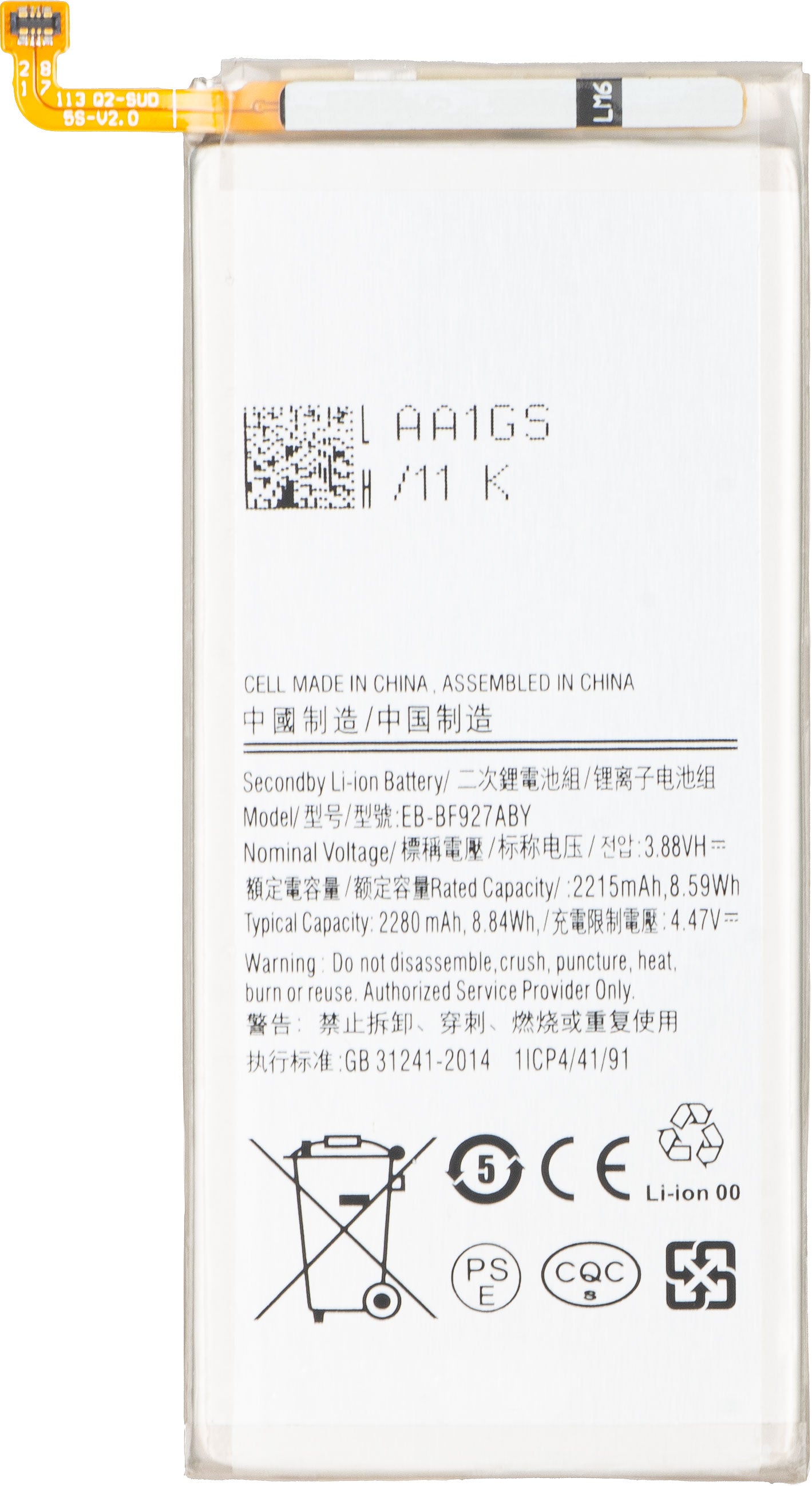 Akumulator do Samsung Galaxy Z Fold3 5G F926, EB-BF927ABY
