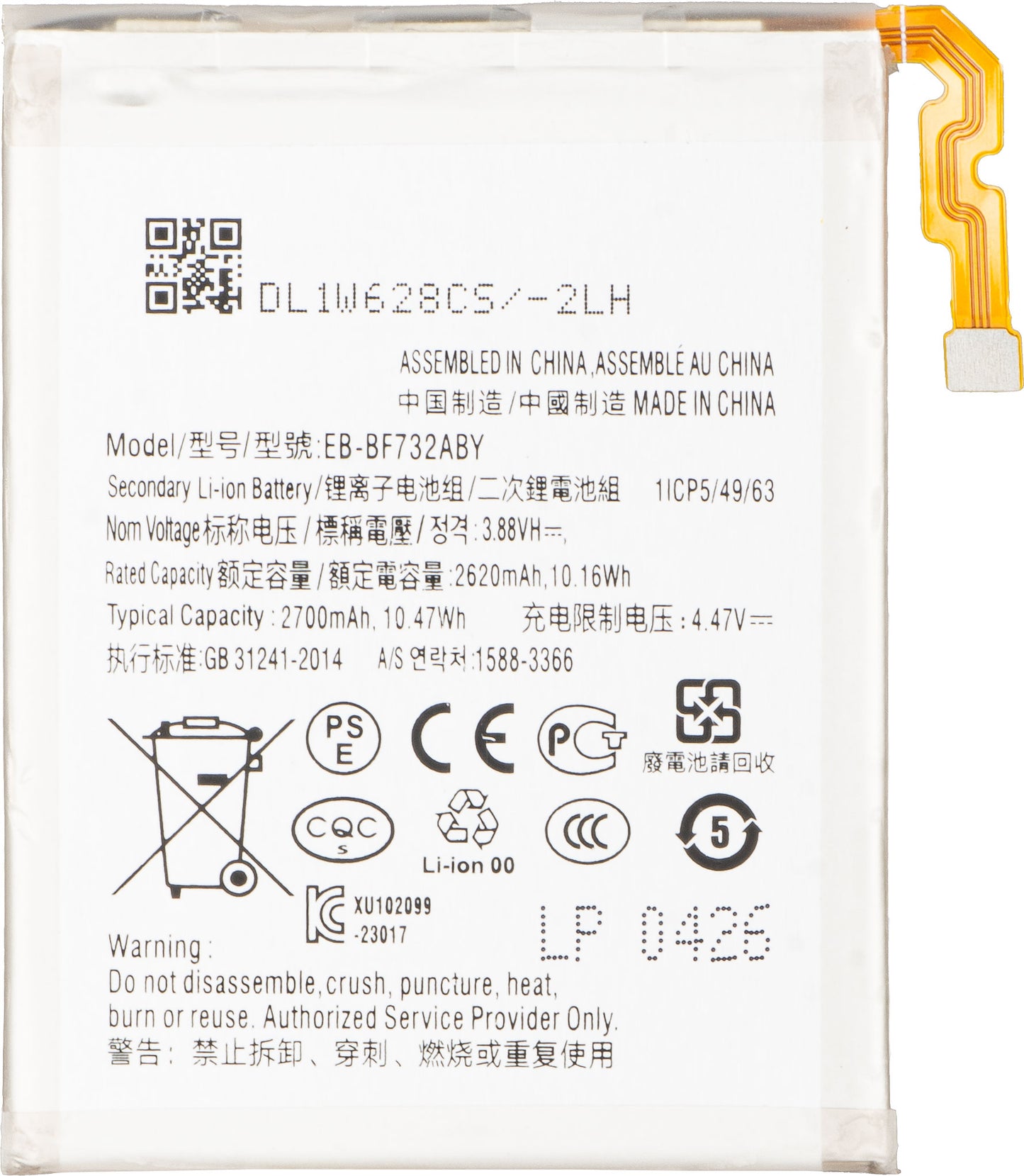 Akumulator do Samsung Galaxy Z Flip5 F731, EB-BF732ABY / EB-BF733ABY